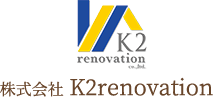 株式会社 K2renovation